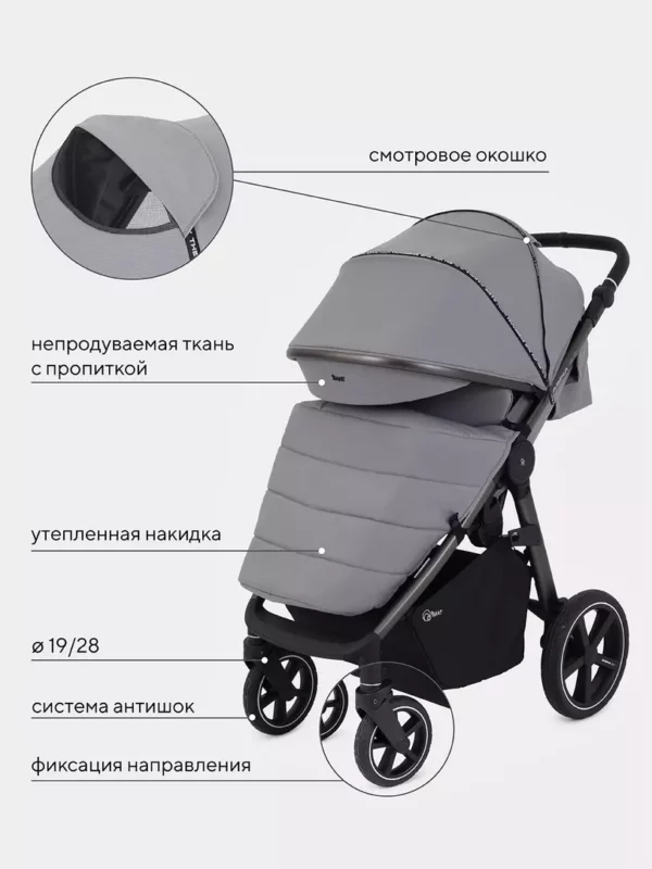 Коляска детская RANT "CASPIA 2.0" RA100 Grey