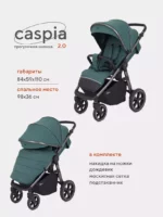 Коляска детская RANT "CASPIA 2.0" RA100 Green