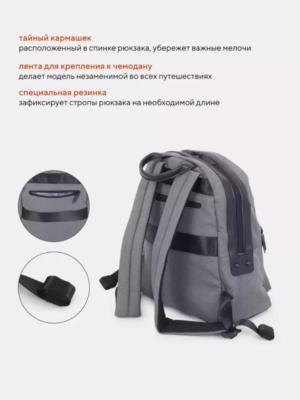 Сумка-рюкзак для мамы "Dora" RB009 Grey