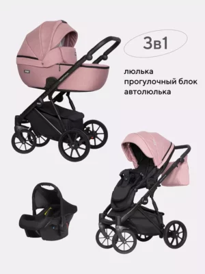 Коляска детская RIKO BASIC «MONTANA» (3в1) 05 светло-розовый
