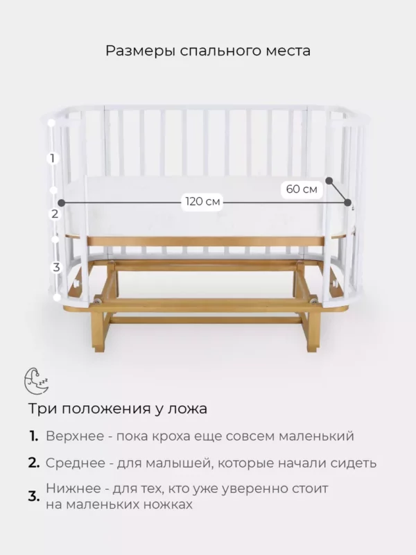 Кровать детская 120*60 RANT "SANDY" (арт.767) овальная/съемное ограждение Cloud White (2 кор)