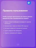 Пижама детская со штанами «Kinderie»