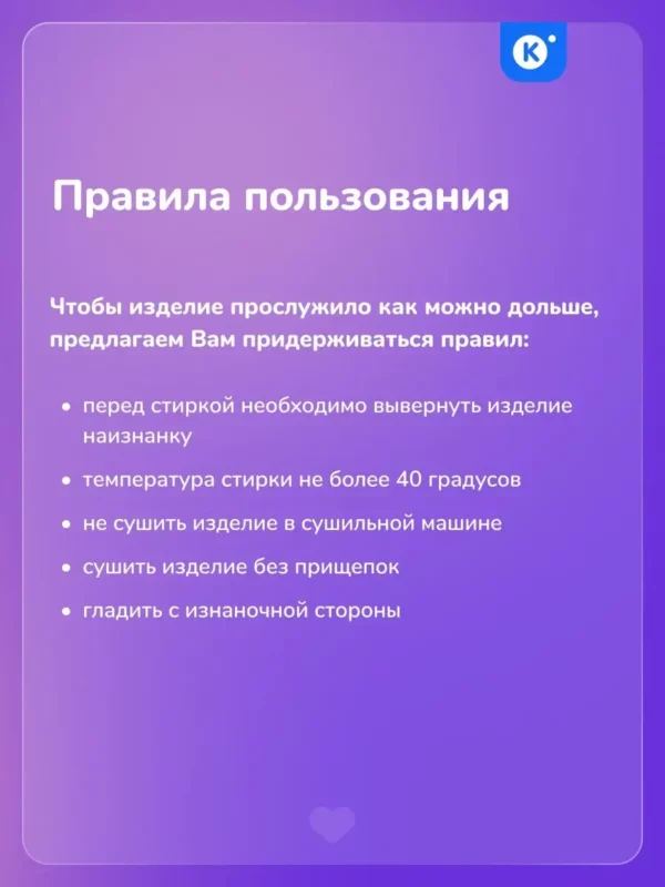 Пижама детская со штанами «Kinderie»